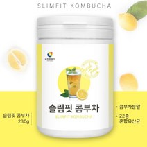 뉴트로웨이 콤부차230g 유산균 타피오카식이섬유 분말