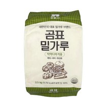 곰표 밀가루 박력분 2.5kg