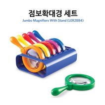 영유아 공원나들이 자연관찰 관찰 돋보기 집콕놀이 과학실험 학습용 숲체험 야외수업