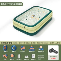 업소용 에어풀장 수영장미끄럼틀 접이식 물놀이 정원 베란다 대형 사각프레임 펜션 풀장 간이, 2.1m 3단  무선  충전