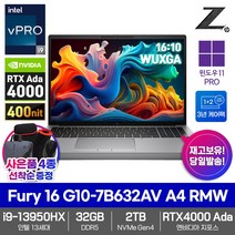 HP 모바일 워크스테이션 ZBook Fury 16 G10-7B632AV A4 RMW 인텔i9-13950HX 32GB SSD2TB RTX4000Ada 영상편집 렌더링 3D제작 노트북, WIN11 Pro, 2TB, 코어i9, 실버