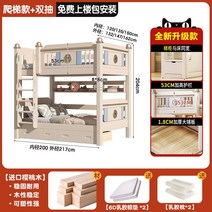 벙커 2층 침대 올 원목 높고 낮은 시어머니 머리 위 어린이용 위층, 44. 1350mm2000mm 사다리 더블 드로우 매트