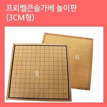 하bire_교구 건축확장가베 만들기 칠교 유아완구 어린이 교육 원목 놀이판 블록 쌓기 프뢰벨♥rel, ♥relationship!