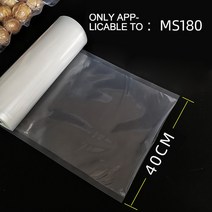 수비드쿠커 MAGIC SEAL-주방 음식 진공 포장백 15/20/25/30/35/40cm * 1500cm 수비드 스토리지, 03 25cm 1500cm 1 roll