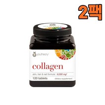Youtheory 유씨어리 콜라겐 + 비타민C 6000mg 120정, 2팩