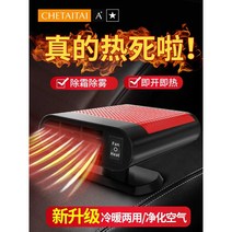 차량히터 차량용온풍기 캠핑 무시동히터 이동식 히터, 24V 트럭 그레이