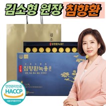 김소형 한의사 침향환 침향 함량 22%