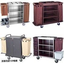 호텔 객실 수건 수거함 청소카트 리넨카트 청소함, 특별 제공 일방적(4인치 일반 휠)