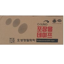 오성정밀화학 강력접착테이프 라바테이프48mm*40M미색 투명, 20개, 미색