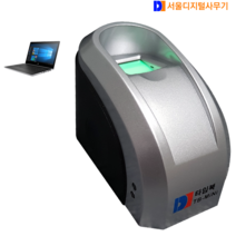 본사직판 타임북 지문인식기 실시간문자발송국산S/W무료