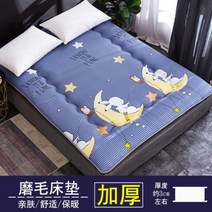 침대패드 스노우 스페셜 용학생 1.5침대매트 소프트매트 0.9m기숙사 미터 0.9두껍고부드러운 m침대요 바닥 침대매트 렌트룸 다다미, C03-12m4피트 침대