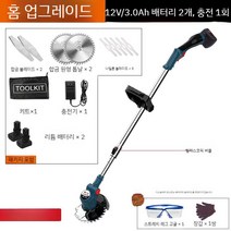 예초기 벌초 휴대용 충전식 제초 예초 잔디 잔디깎기 잔디깍기, 12V/3.0Ah배터리2개, 1개