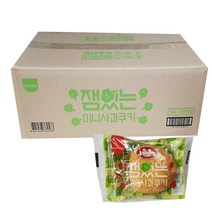 SPC삼립 잼있는 미니 쿠키 딸기맛 사과맛 혼합구성 16g x100개입 1박스 [프리미엄 H의커피 증정], 잼있는 사과쿠키 16gx100개[H의커피증정]