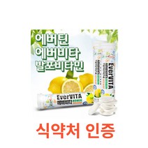 에버비타 플러스 발포 비타민 멀티 비타민 레몬맛 18정x3통 식약처 식약청 인정 인증 해썹 haccp 영양제 비타민c 나이아신 비타민b 판토텐산 수용성 철 아미노산 에너지, 18정X3통X7개