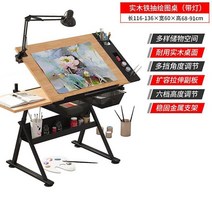 미대 책상 드로잉 작업대 기계설계용 제도판, 원목식탁(테이블+램프)
