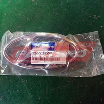 쏘나타LF 하이브리드 H로고 엠블럼 (86300E6000)