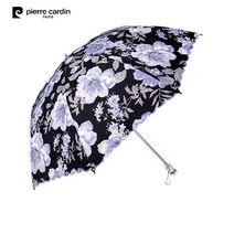 피에르가르뎅 고급 패션양산 헤라2 / UV자외선차단 양산 / 우체국택배 발송