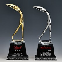 싱글트로피 홀인원골프트로피 홀인원기념패 - 느낌169, 금색트로피(왼쪽)