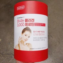 센텔리안 24플러스 마시는 콜라겐 3000 프로틴 30ml 30포 아일랜드산 피쉬단백질 오렌지요거트맛 이너뷰티