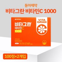 [반창고닷컴] 동아제약 비타그란 비타민C1000 200정 활력이 필요할 때 비타민보충, 상세 설명 참조