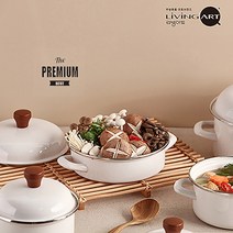 리빙아트 프리미엄 인덕션겸용 법랑냄비 5종(택1), 리빙아트 옥슨 법랑냄비(화이트) 22전골(높은)