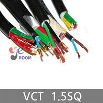 VCT전선 1.5SQ 5C 6C 7C 8C 10C 12C 15C 20C 25C 30C VCT 케이블 연선 다심 VCT 비닐절연전선 제어용케이블 M판매, 1.5SQ 30C