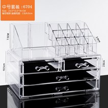 아크릴 수납 박스 탁상 서랍형 대형 화장대 투명 화장품 케이스, 미디엄 슈트: 6704
