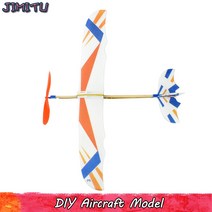 건축모형 basswood 재료 배스우드 공예 우드 DIY 고무 밴드 항공기 조립 장난감 소년을 위한 실험 거품 비, 한개옵션0