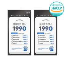블랙마카 맥스 흑삼 흑마늘 흑효모 아르기닌 타우린 함유, 2개