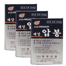 태양산업 태양 압봉 은색 1호 100개입 x 3통, 3개