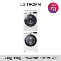 LG전자 LG 트롬 세탁기 건조기 세트 F24WDWP+RH19WTWN