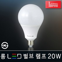 조명다움 LED레일등 레일조명 카페조명 LED조명 식탁등 팬던트 포인트조명 인테리어조명 LED등기구 주방등 매장등 레일등기구, (C LED램프) 03_1 벌브20W 주광색