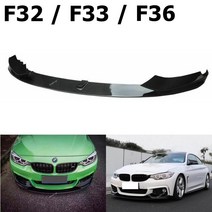 BMW 4시리즈 F32 F33 프론트립 M퍼포먼스 M팩 M-Tech, 카본수전사