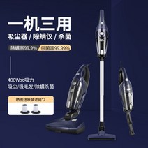 가정용 살균 진공 청소기, 클래식블루
