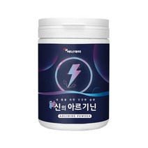 L-아르기닌 분말 가루 240g 타우린 비오틴 비타민 레몬맛 활력 아르지닌 아미노산