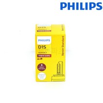 HID 헤드램프 2개 벤츠 S300 W221 06-13년식, 본상품선택