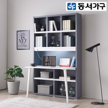 동서가구 LV 피츠 엘 오픈책장 정면책상 10종, 선택10.(918061-1)-그레이화이트