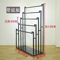 스카프 진열대 목도리 머플러 걸이 행거, 길이 150 x 높이 150 하판포함 블랙