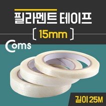 MDG9993 Coms 필라멘트 접착 테이프 15mm x 25M (필라멘트/필라멘트테이프/테이프/글라스화이버), 상세페이지 참조