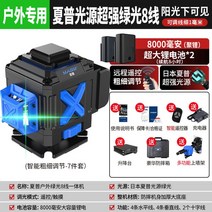 편리한휴대성 높이조절 레이저거리측정기 레이저수평계 수평측정기 오토레벨장비 12라인, 2.그린 8라인