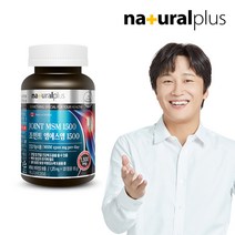 [KT알파쇼핑]내츄럴플러스 조인트 엠에스엠 120정 1병(2개월분) / 식이유황 MSM, 상세페이지참조, 소