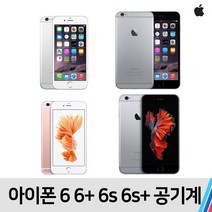 아이폰 아이폰6 6플러스 6S 6S플러스, B급 로즈골드, 아이폰6S플러스 (16기가)