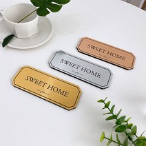 홈카페 도어사인 - 미니문패 인테리어 주방꾸미기 신혼집, 로즈골드