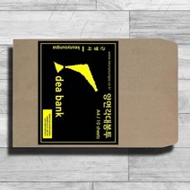 A3 서류봉투 10P 회사 우편 등기 서류 대봉투 A3 봉투, 기본