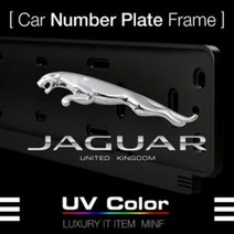 미니에프 재규어 번호판가드/XF/XJ/XE/MSNP12/JAGUAR, JGMS-D09