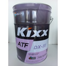 Kixx ATF DX-III 자동변속기용 오일 20L 킥스 ATF DX-3