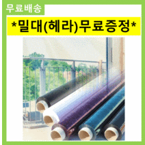 창문 자외선 차단 사생활 보호 단열 필름 폭1m 길이 5m 7m 10m, 브라운