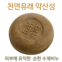 PH5.5 약산성 EM 천연유래비누/세안비누/중성비누, 1개, 딸기(밝은촉촉)