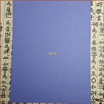 보라 서화 합지 판 보드 A4 10장 하드보드 210mmX297mm 배지 받침 두방 판지 사진 전시