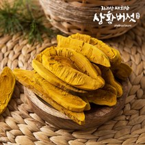 [지리산새희망 상황버섯] 유기농 지리산 상황버섯(실속) 400g, 단품